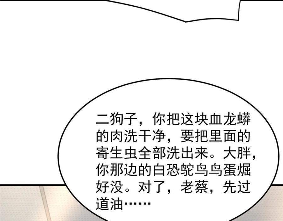 221 收编小麻雀86