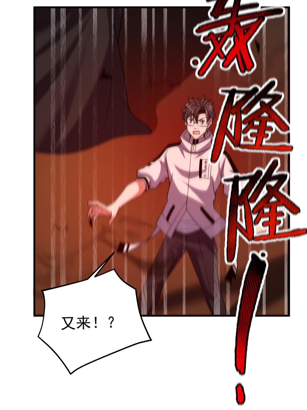 139 黑雾世界44