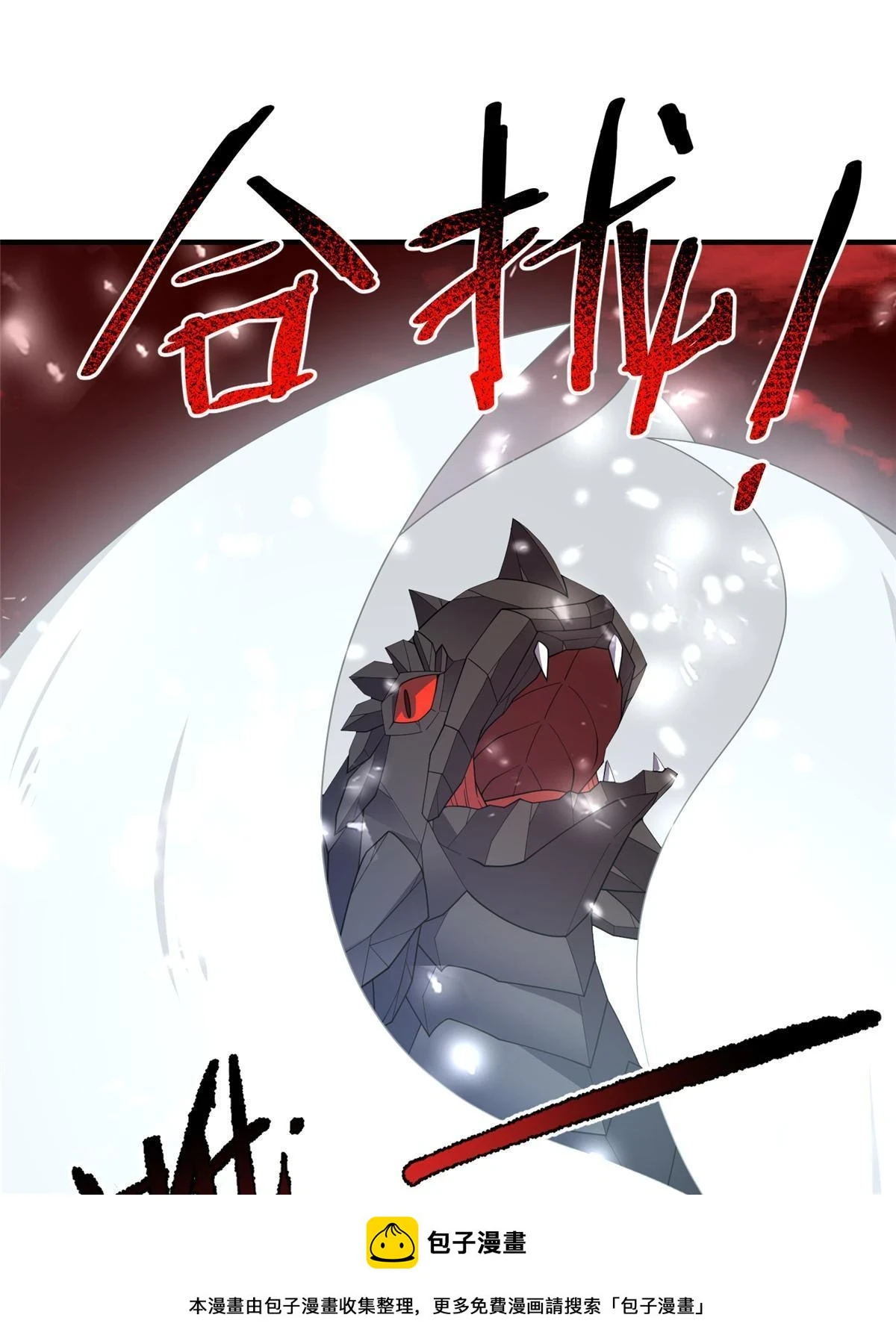 172 大紫失踪49