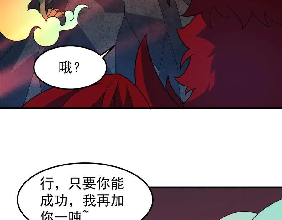 303 他什么来头93