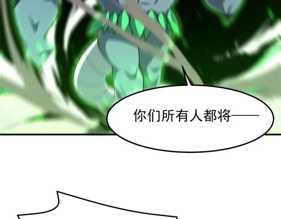 252 招财的快乐老家94