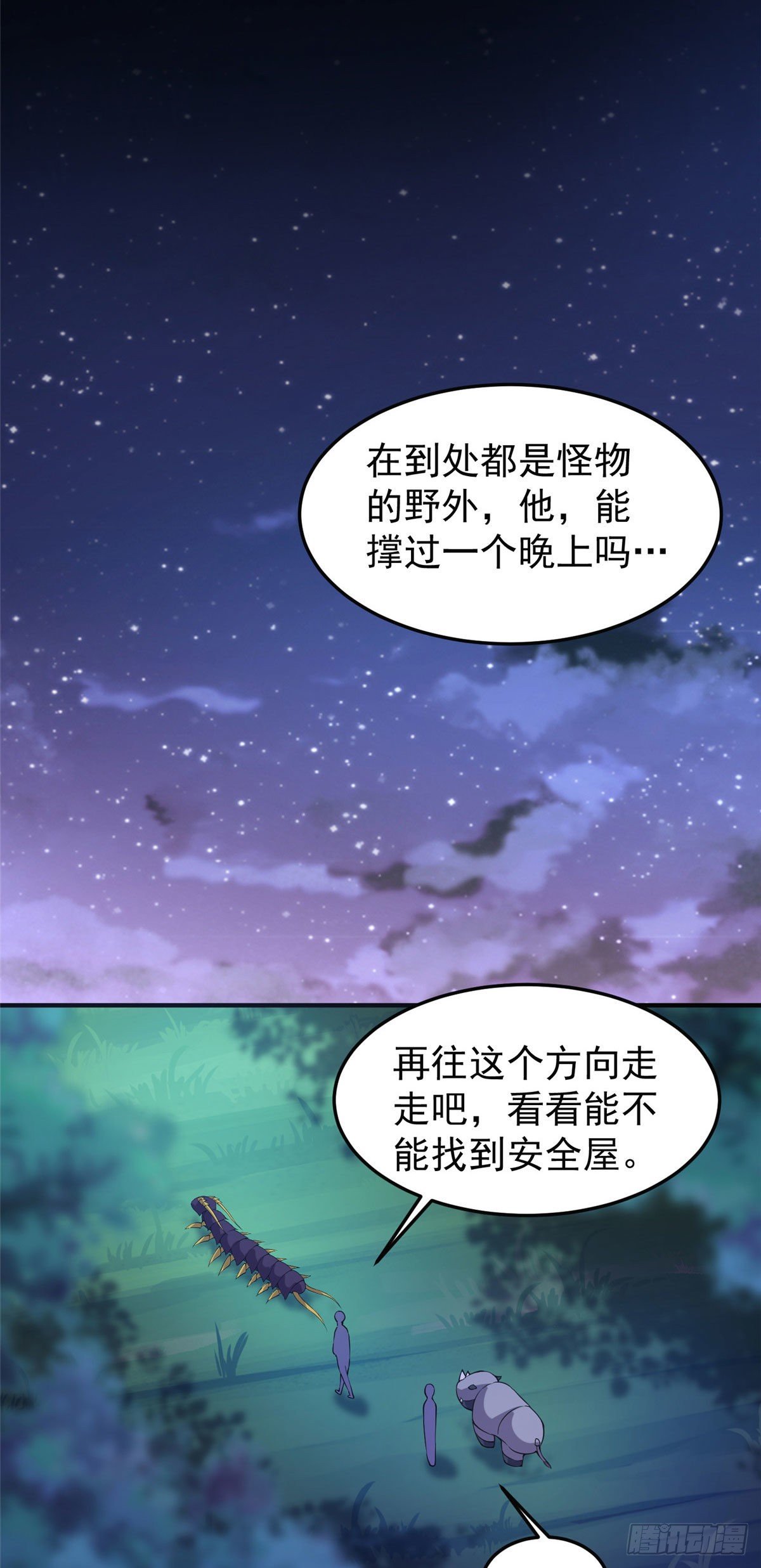 034 夜遇暗影豹22