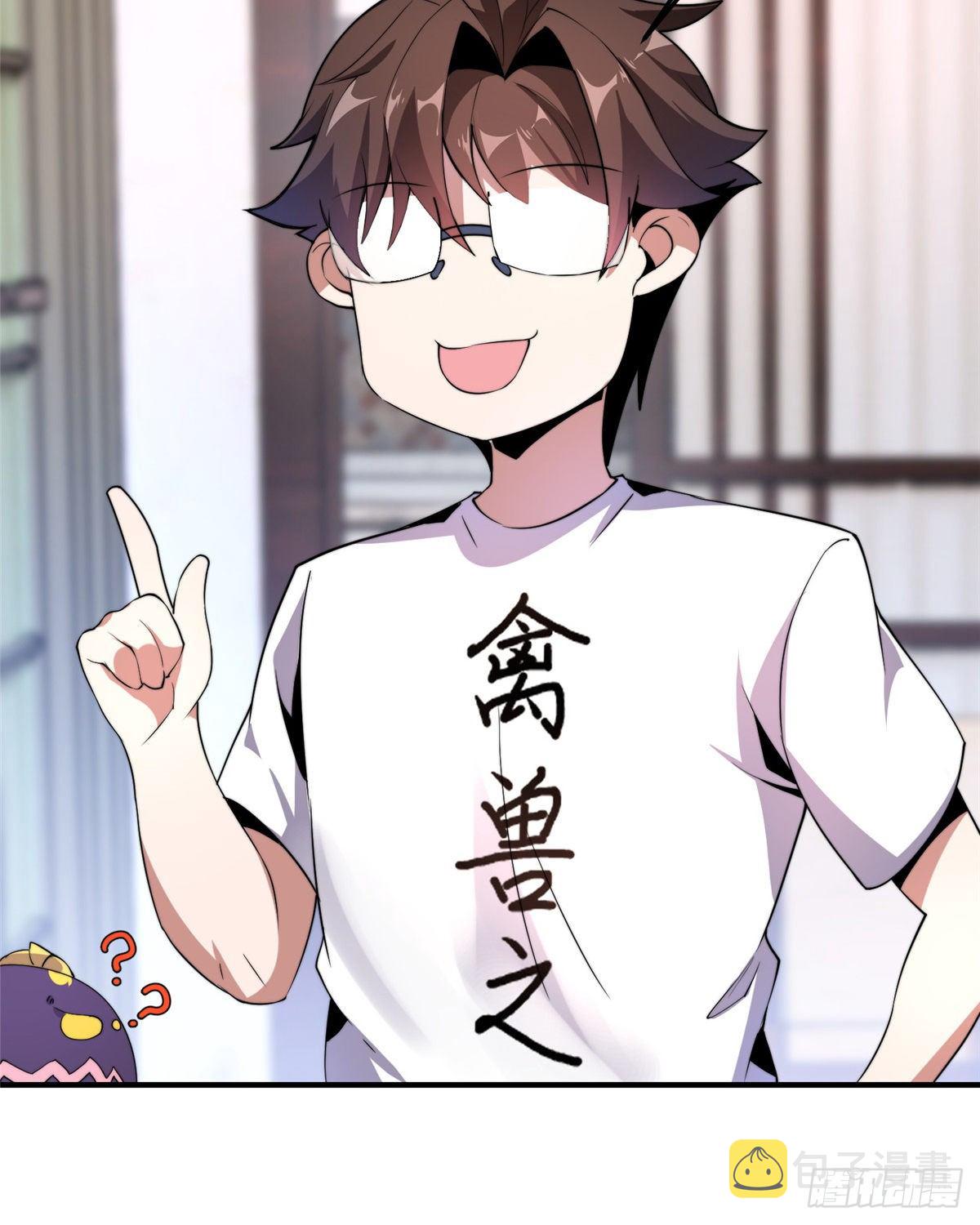 040 来干了这碗汤51