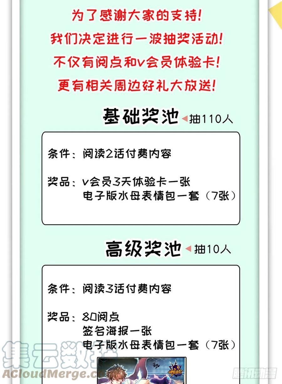 043 阿斑48