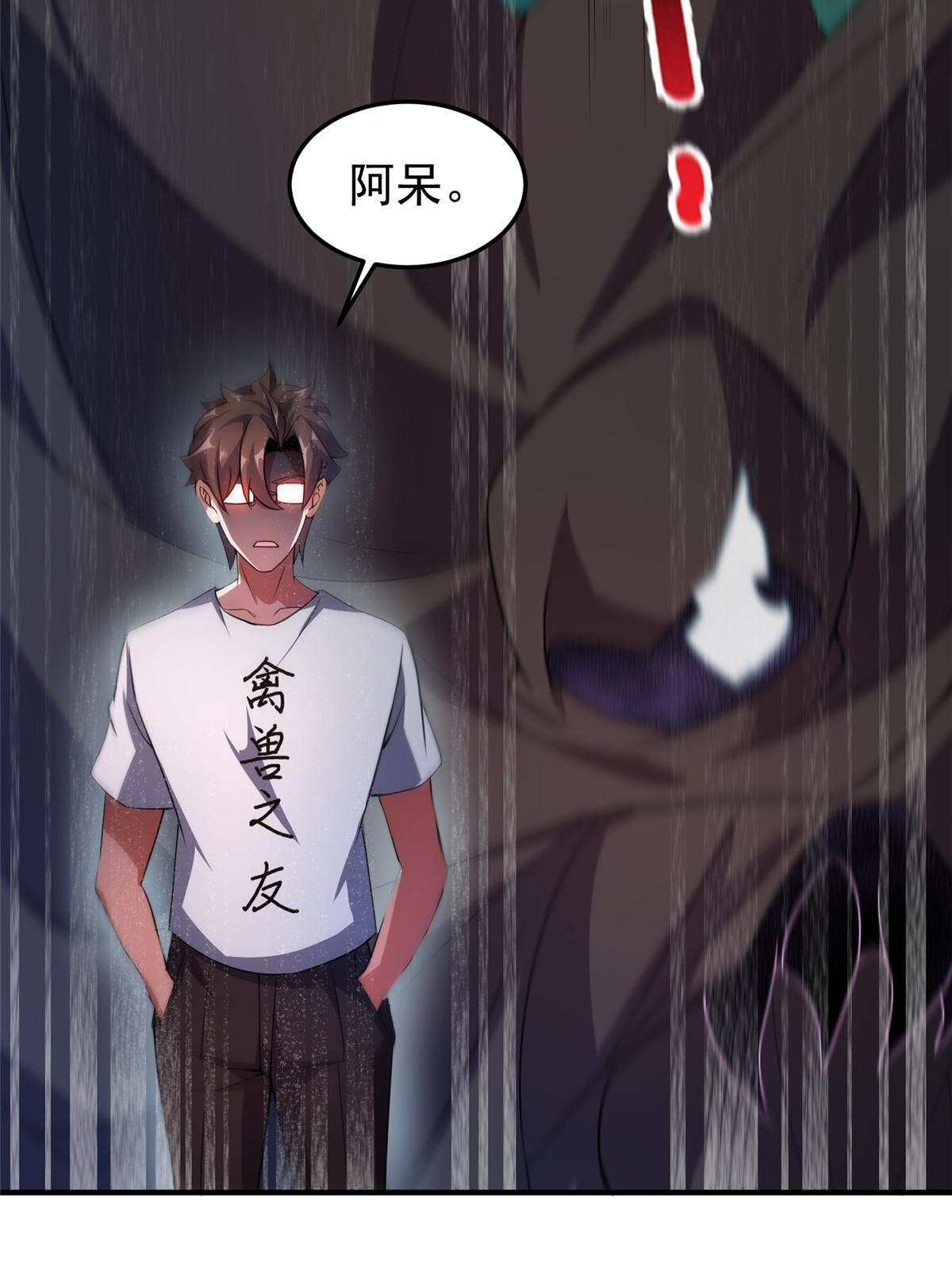 120 嗜财鼠17