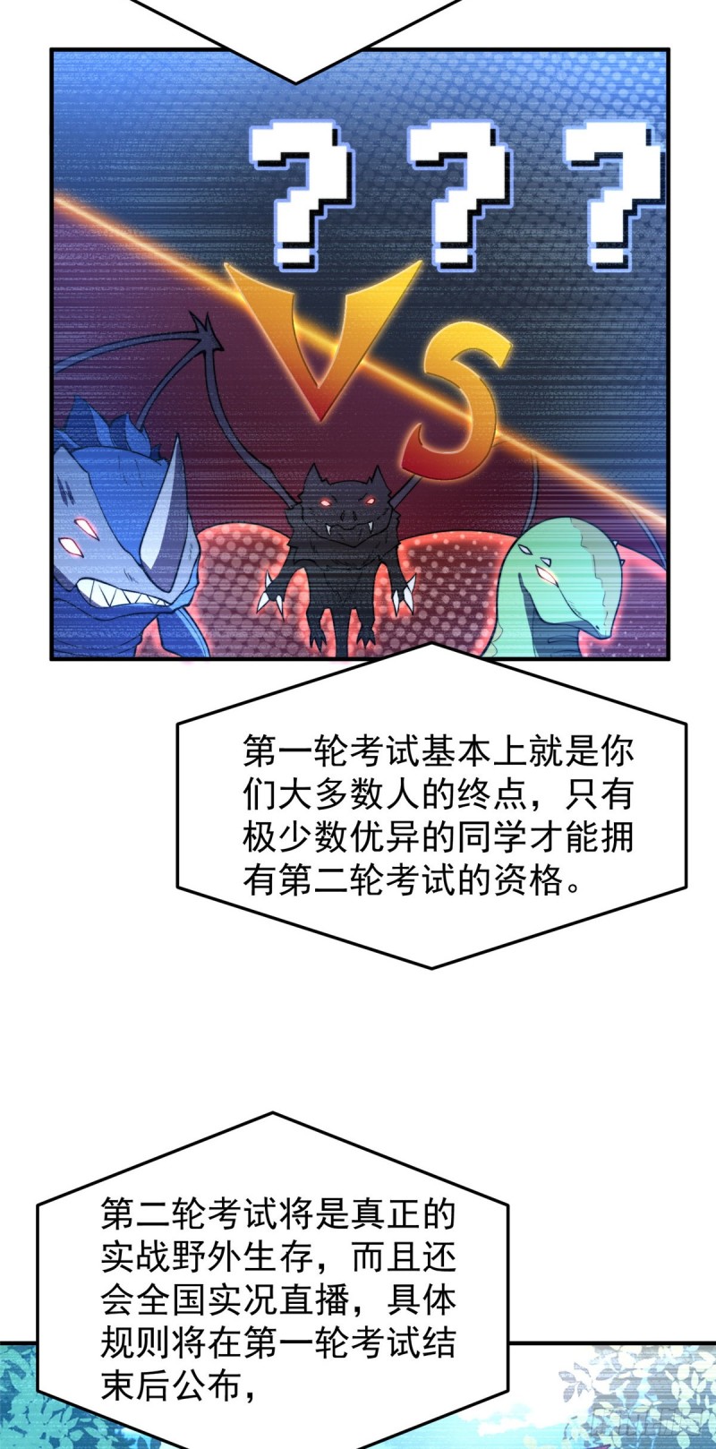 053 怂吱吱20