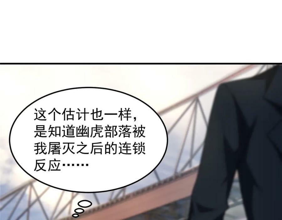 198 连锁反应86
