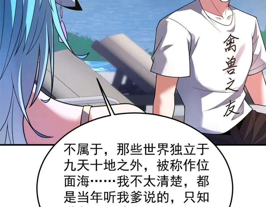 203 胖大海的宝贝35