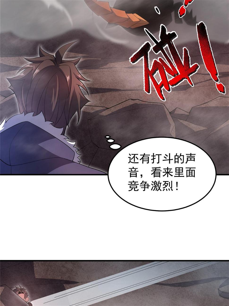 179 烟雾之龙40