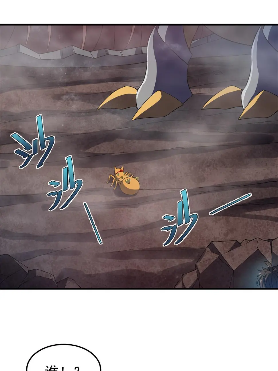 179 烟雾之龙48