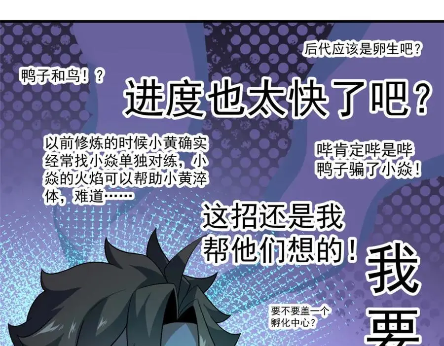 247 信仰成神61