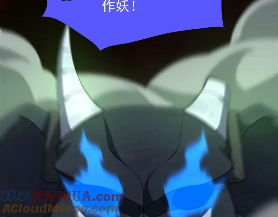 214 肥硕魔象之主的头颅60
