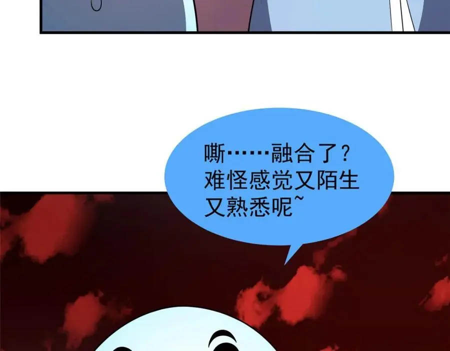 256 龙蚁77