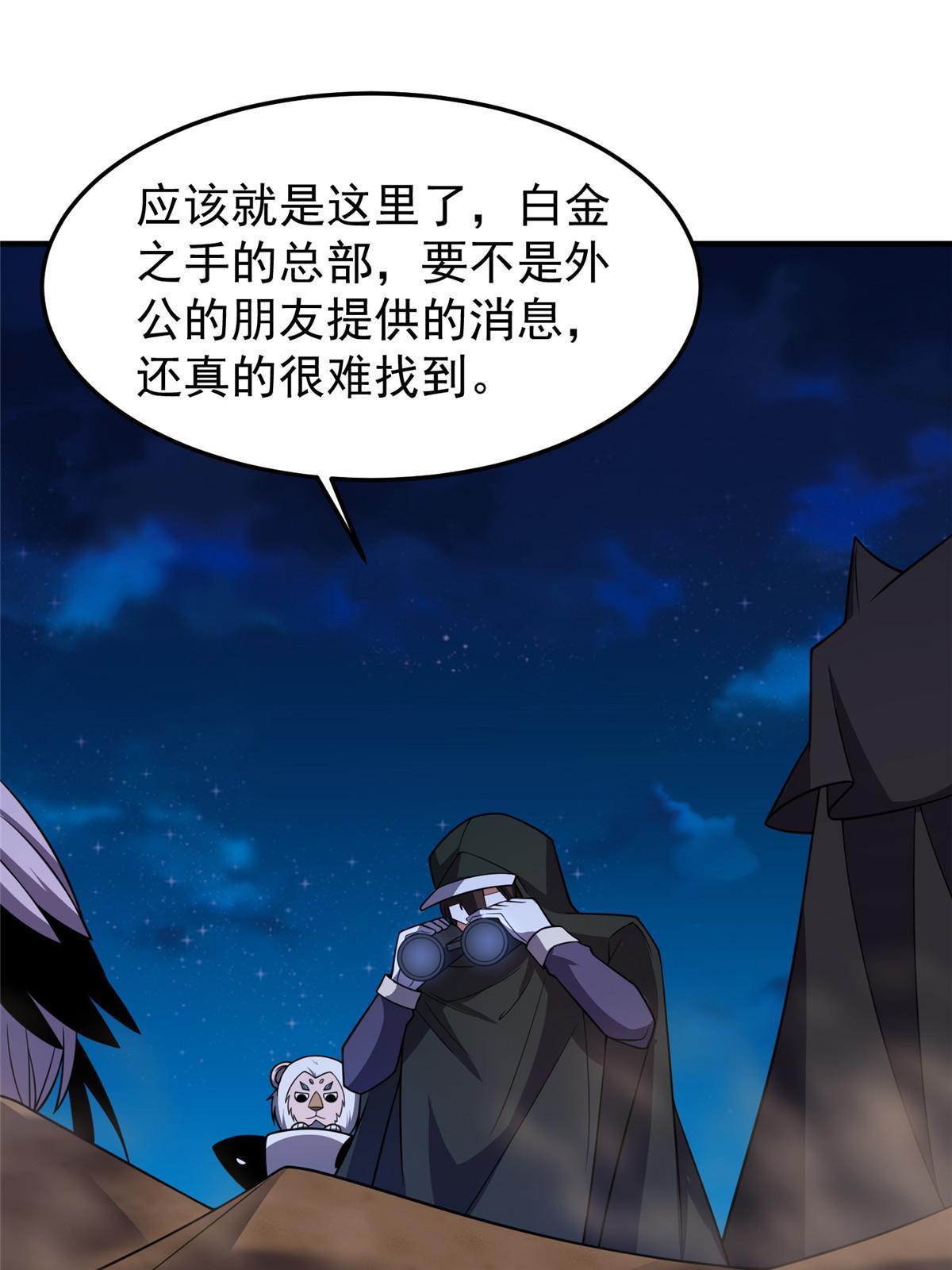 146 幻光银翼蝶23