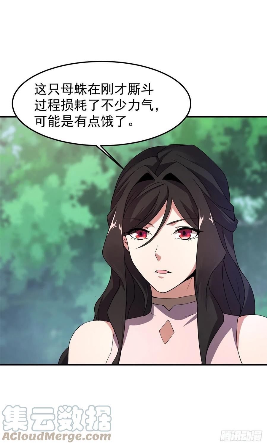 74 血眼胡秃鹫30