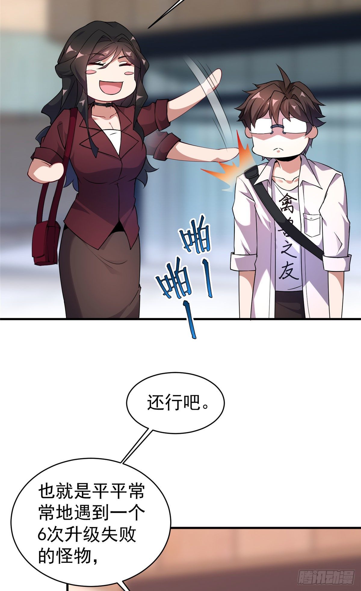 009 营养过剩46