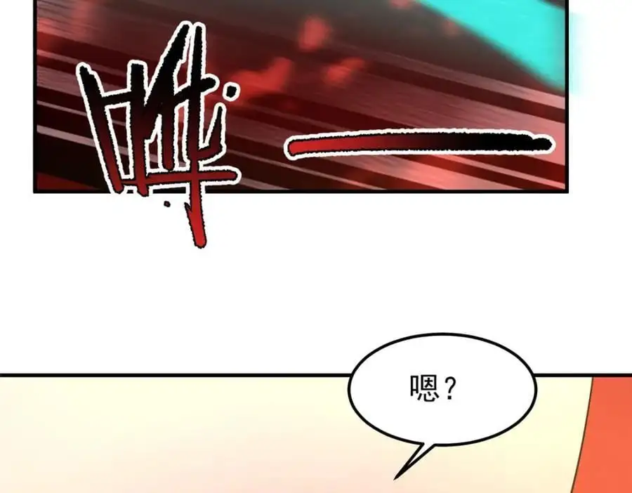 242 部落惨败3
