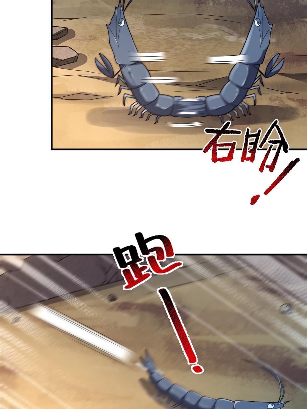 131 暗夜鬼蝠????38