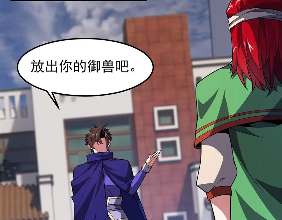 295 烧烤魔鬼衫26