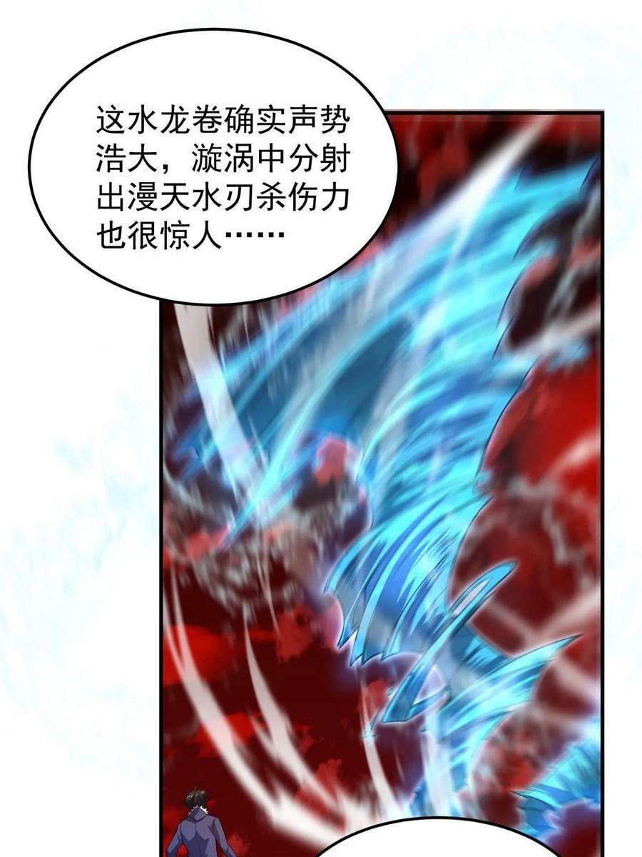 185 取名黑娃！35