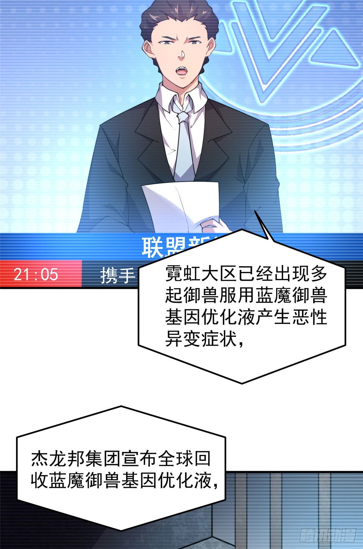 025 冲刺史诗4