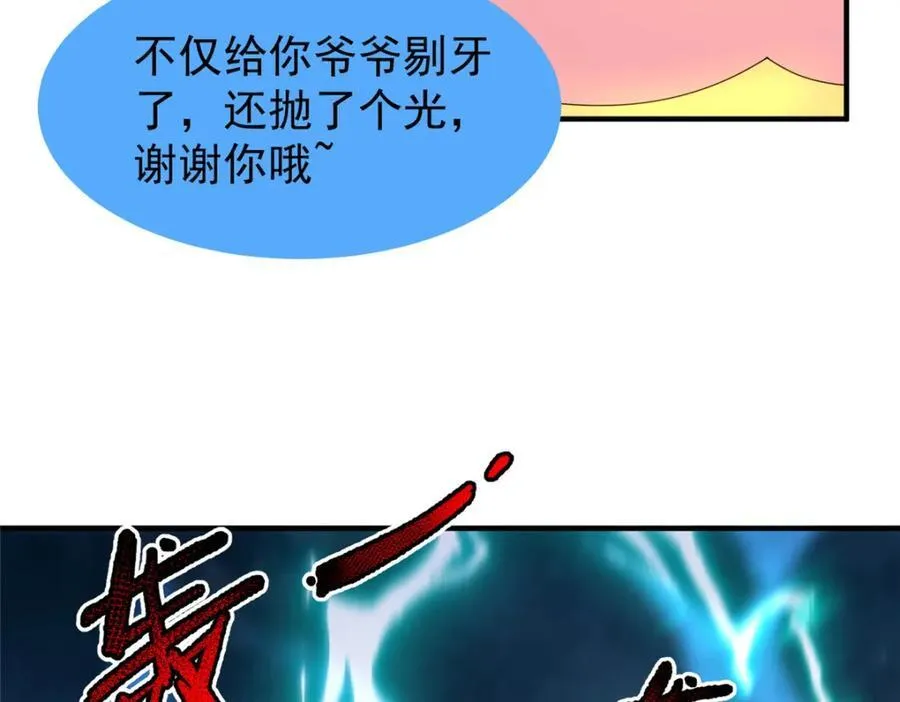 274 苦战89