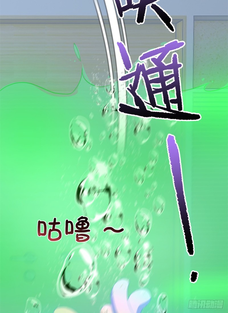050 我的帽子进化了22