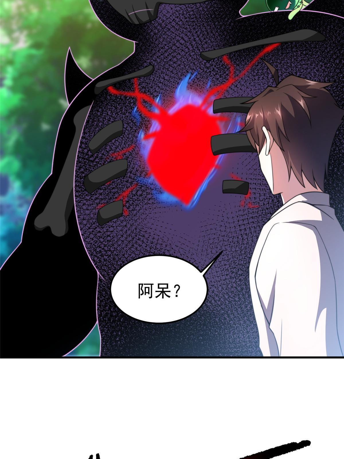 94 亡灵之焰33