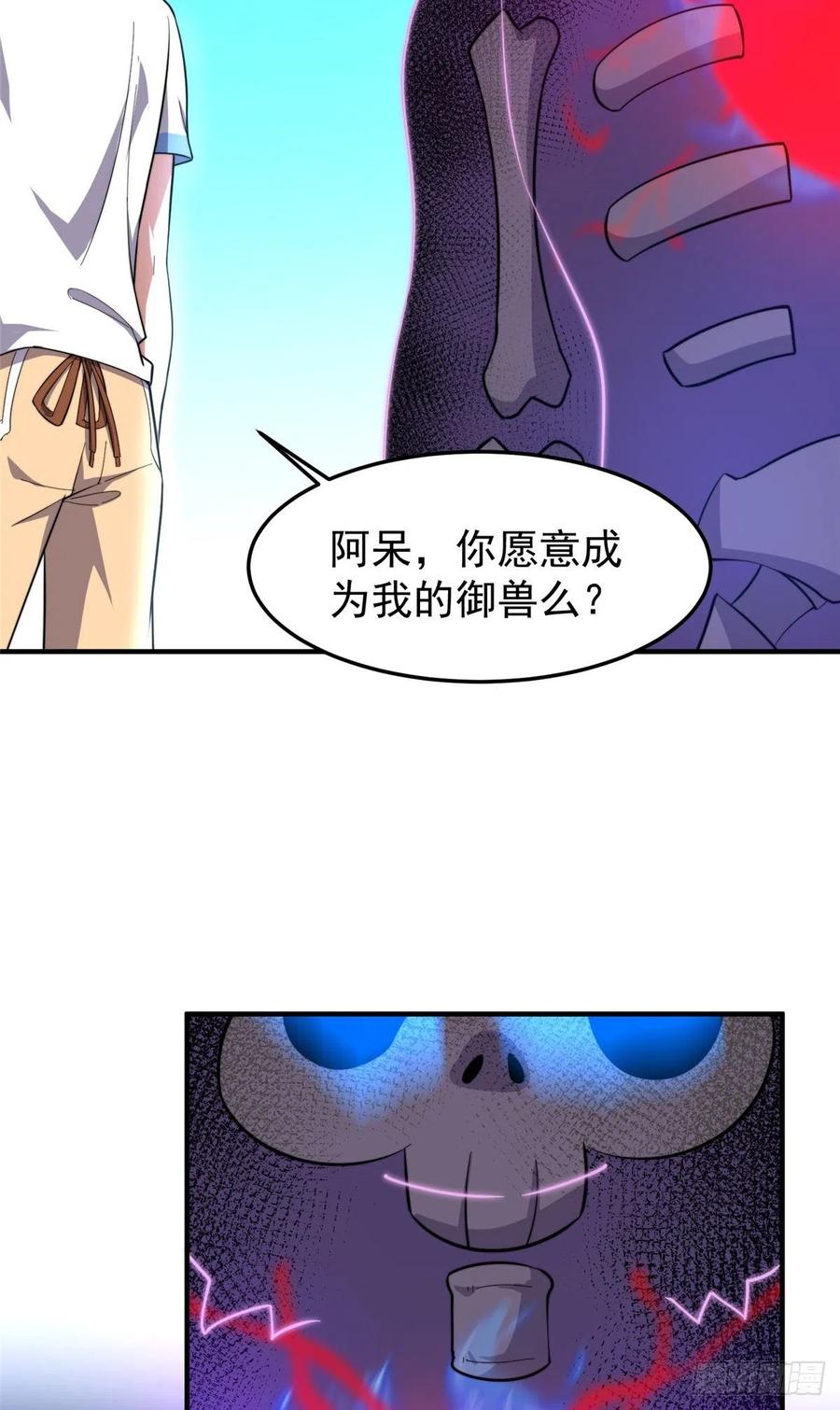 054 第二次荒野训练38