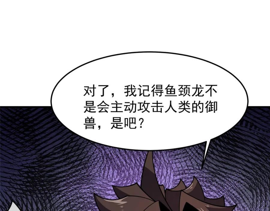 226 被坑的白寅39