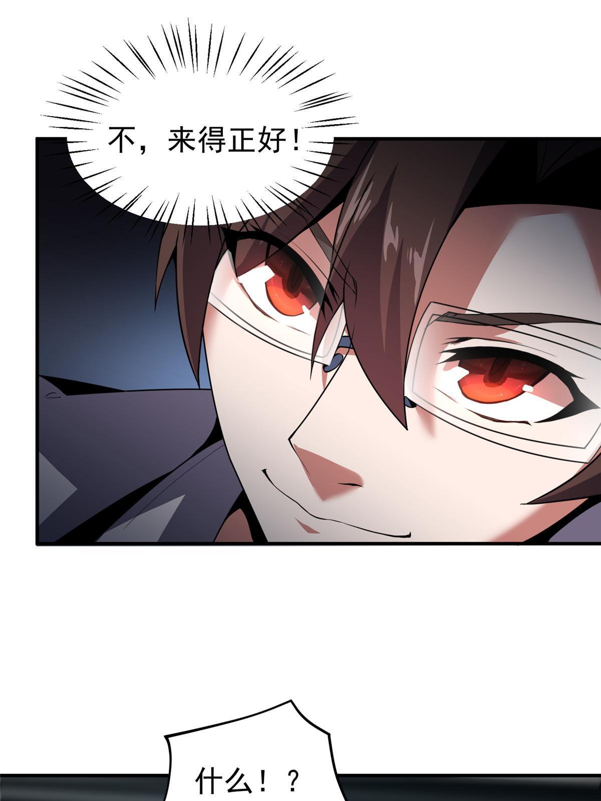113 激战66