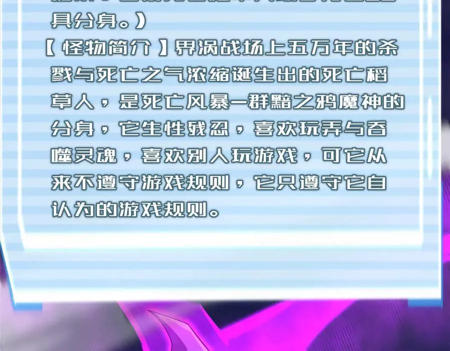 308 勾魂65