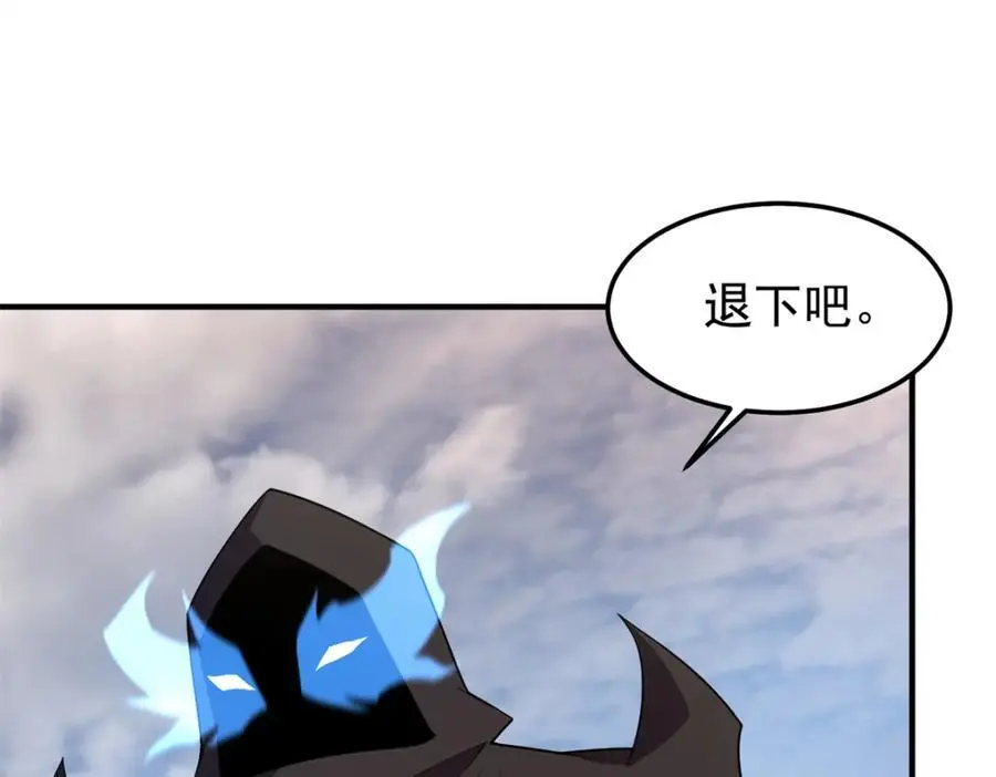 262 异族公主41