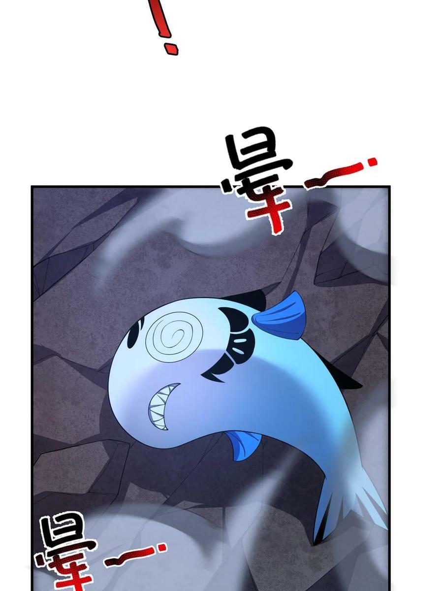 187 胖头鱼5
