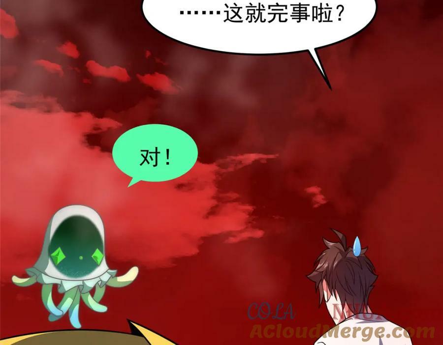 210 万事俱备44