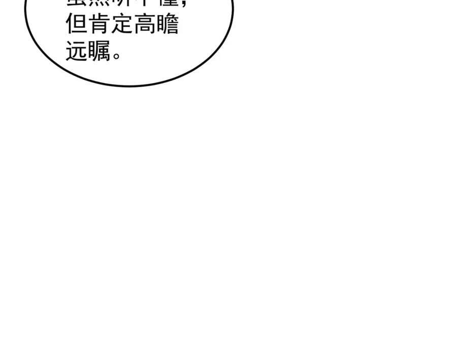 221 收编小麻雀63