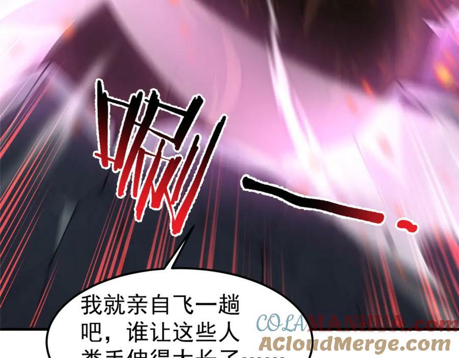 219 区区帝级，紧张什么？28