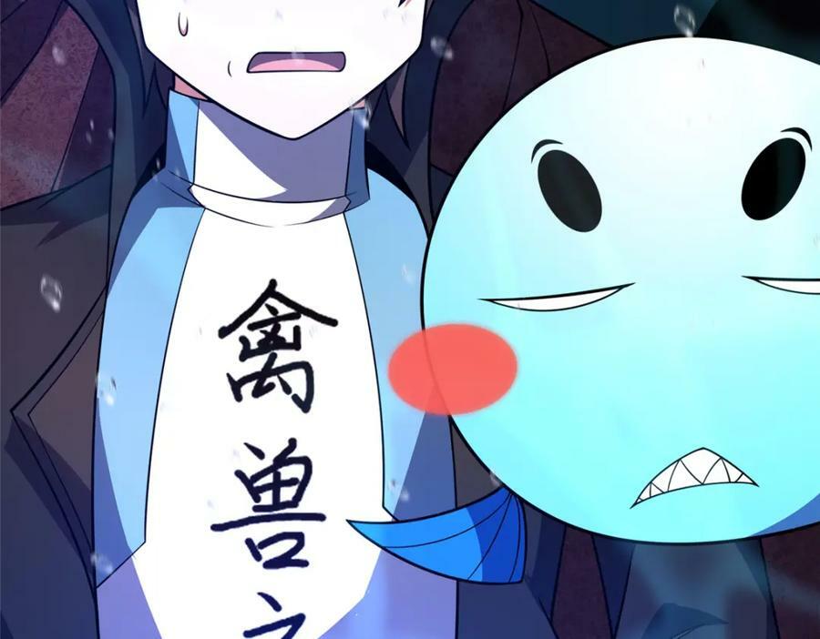207 吞噬115