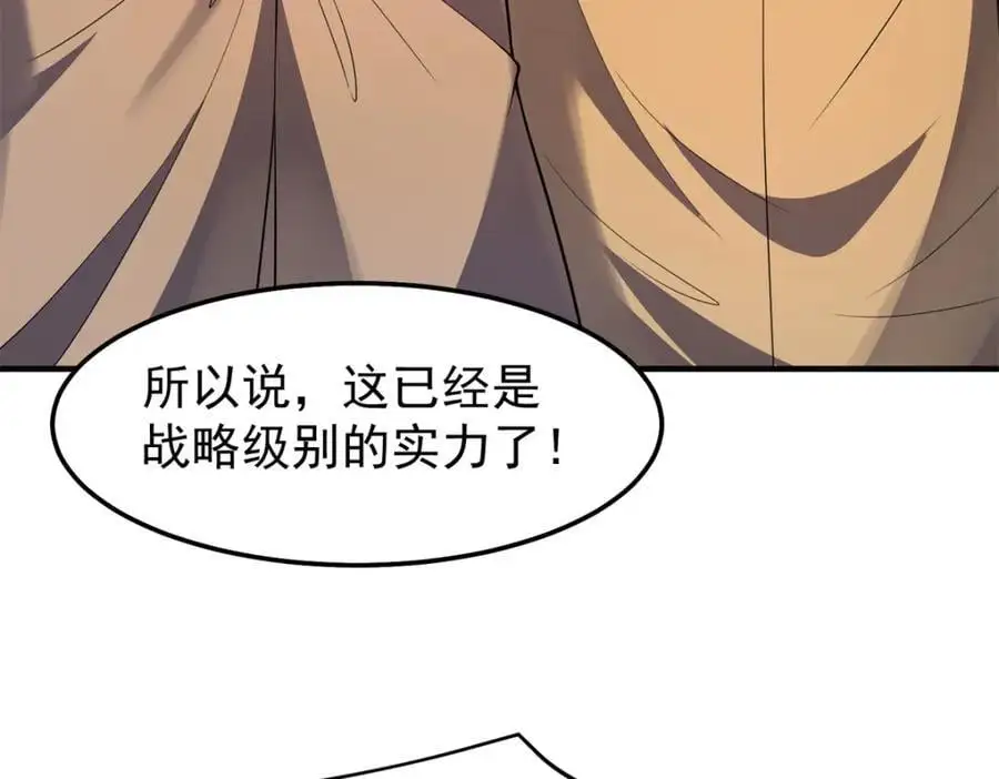 259 整个都绿了27