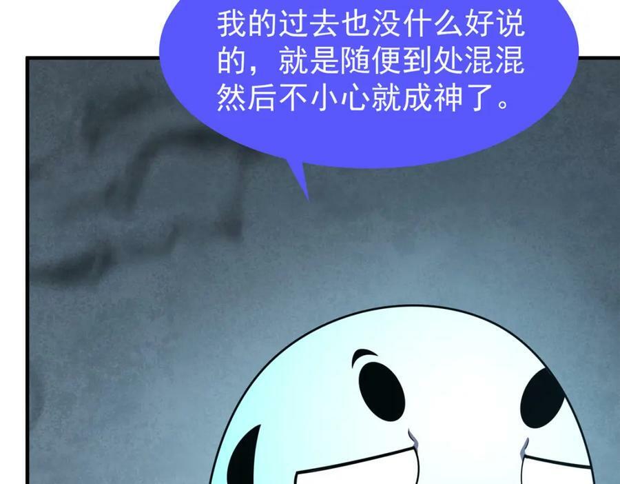 209 迷宫之神65
