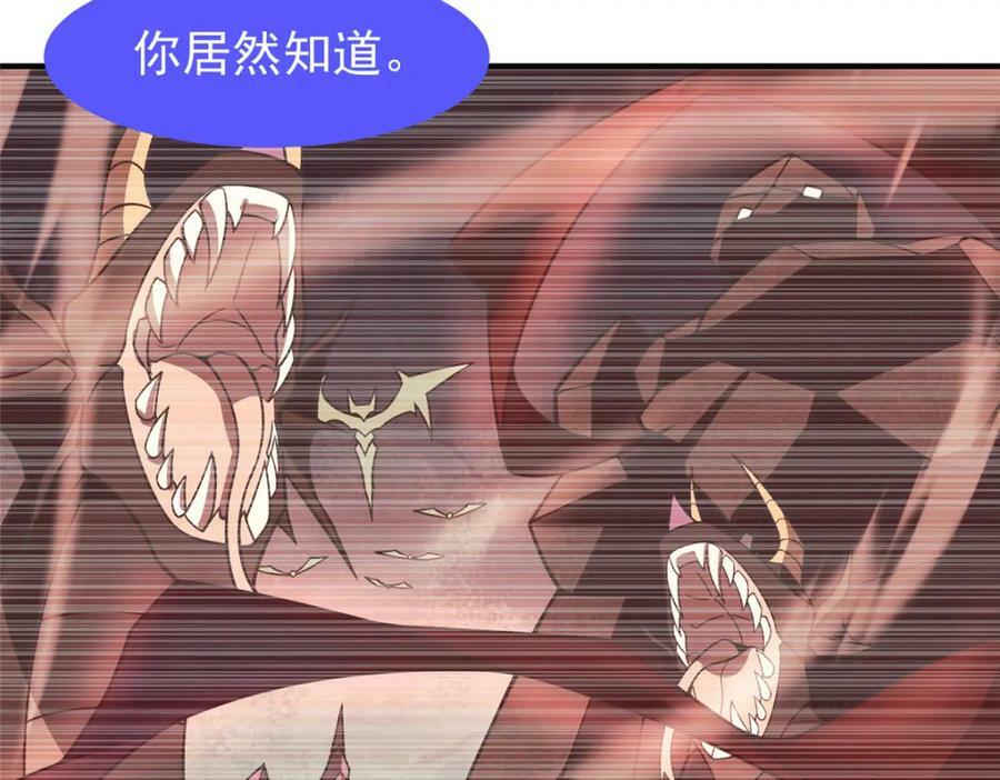 205 借刀杀怪51
