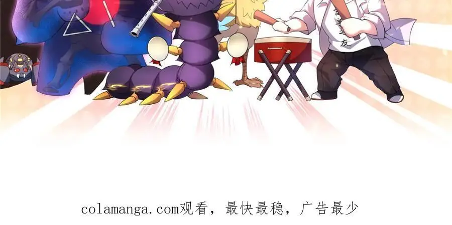 254 秘境将毁117