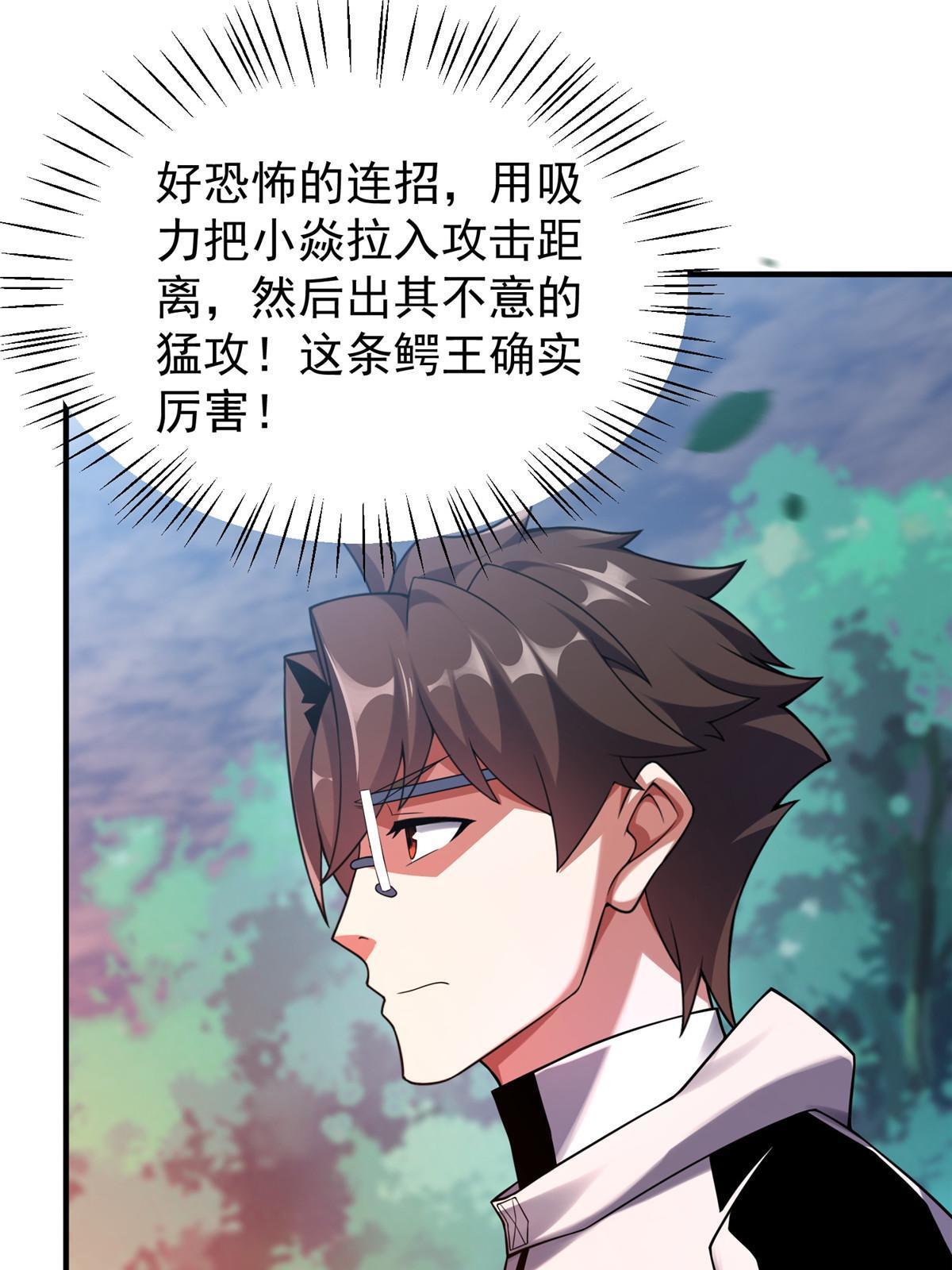 136 镜卜玄龟9