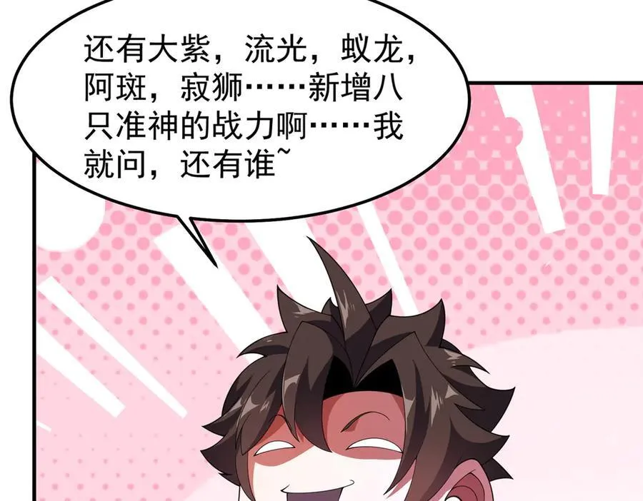 288 报仇51
