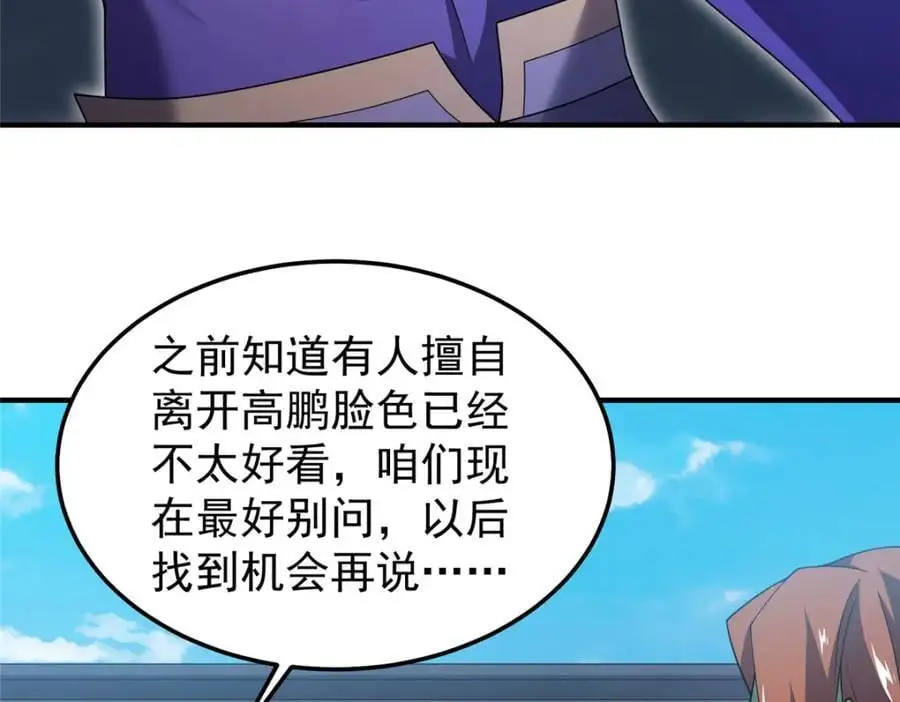 264 队伍残缺85