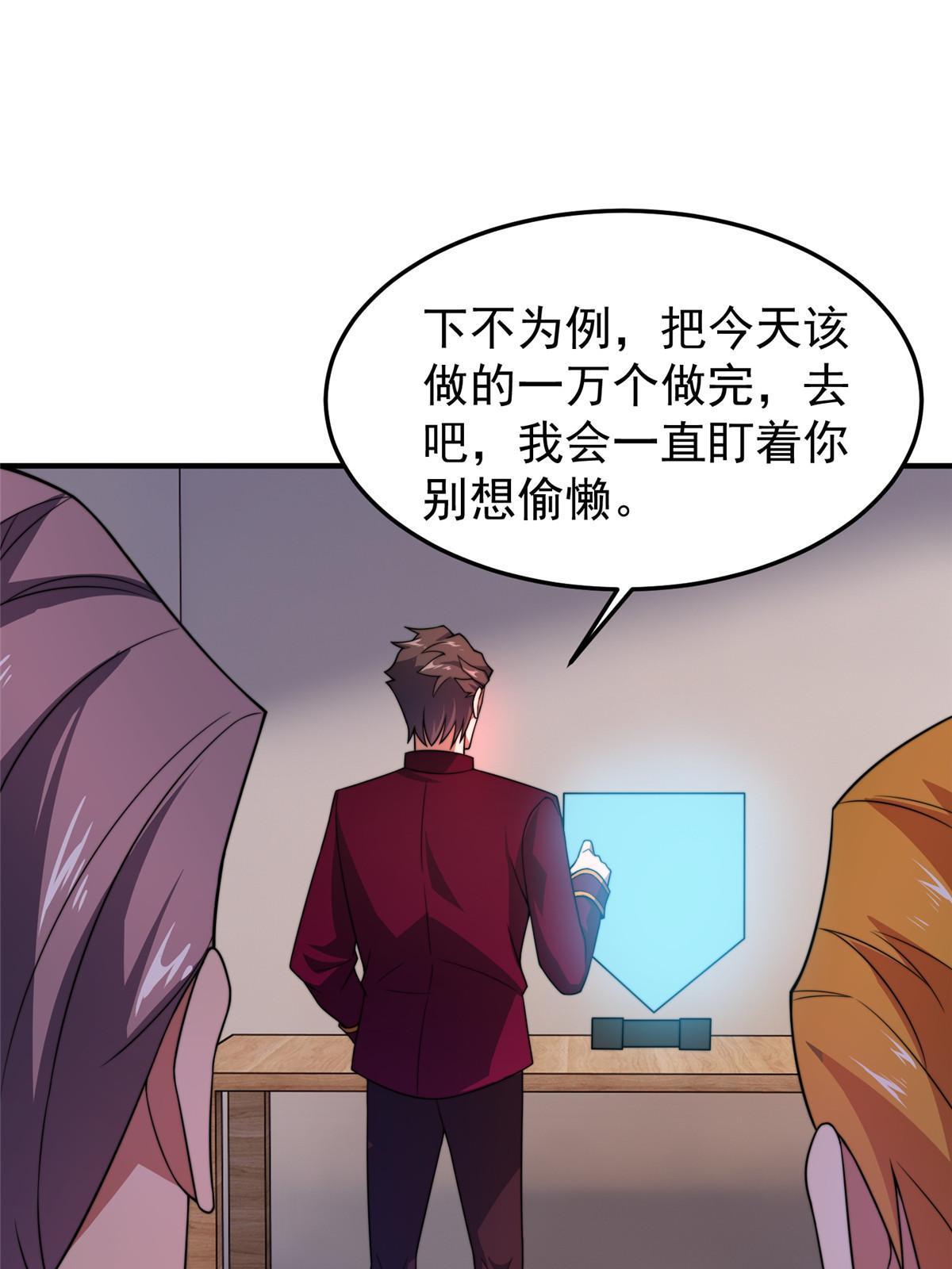 104 偷懒的大紫75