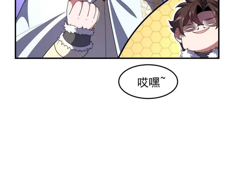 228 小黄“怀了”6
