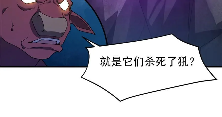 308 勾魂61