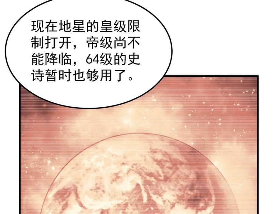 199 长者的请求14