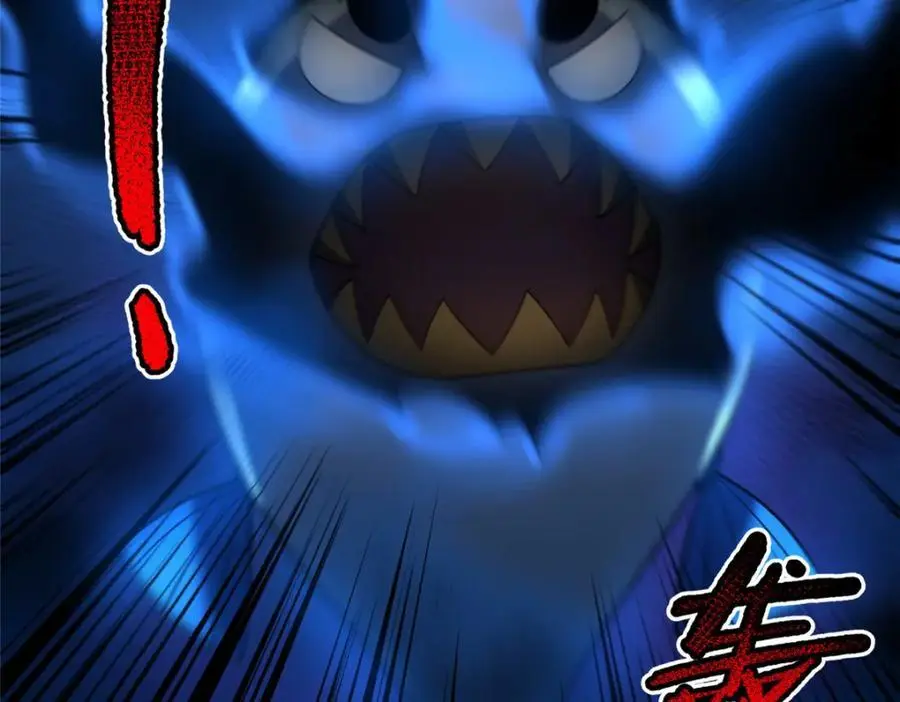 263 高鹏！你耍我！46
